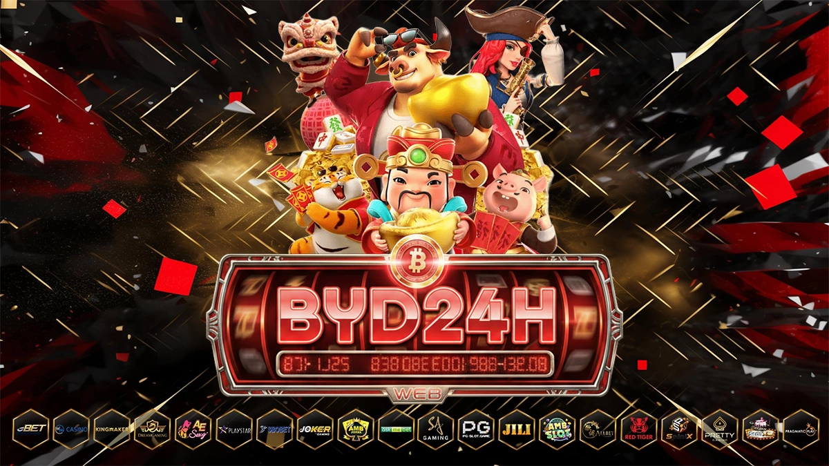 byd24h
